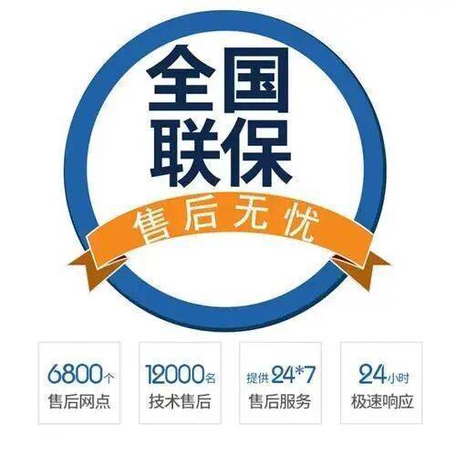 西安威廉斯壁挂炉服务中心
