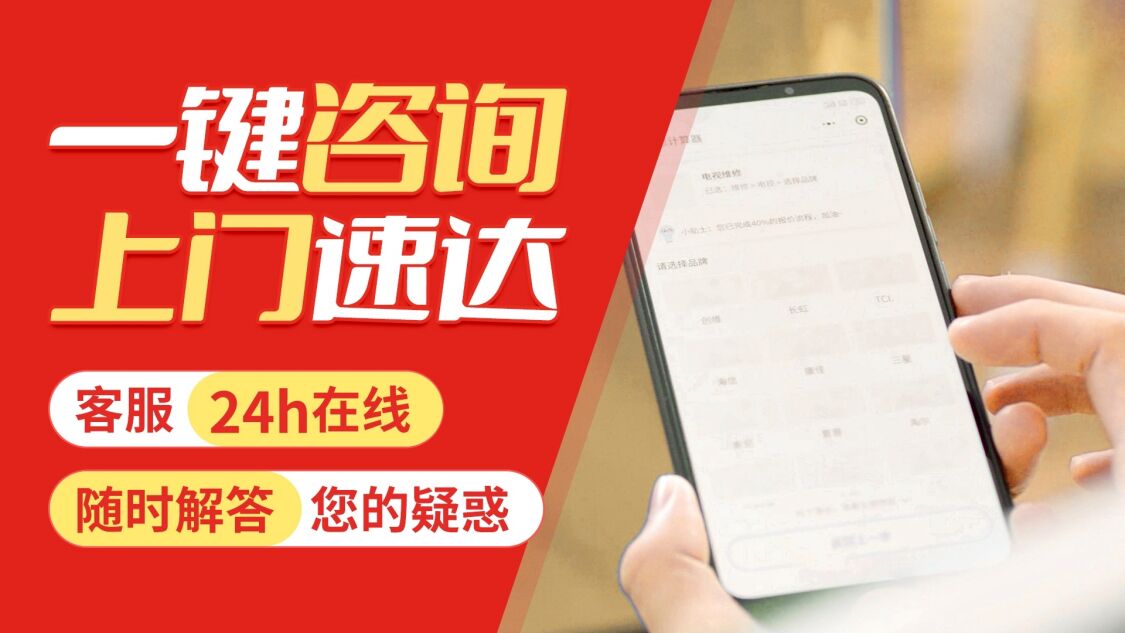 西安威廉斯壁挂炉关于我们